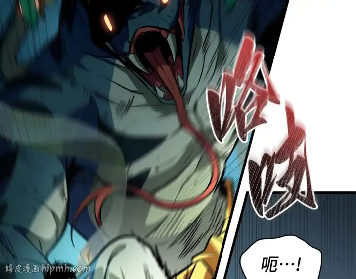 《全知读者视角》291 最擅长的事（1）图80