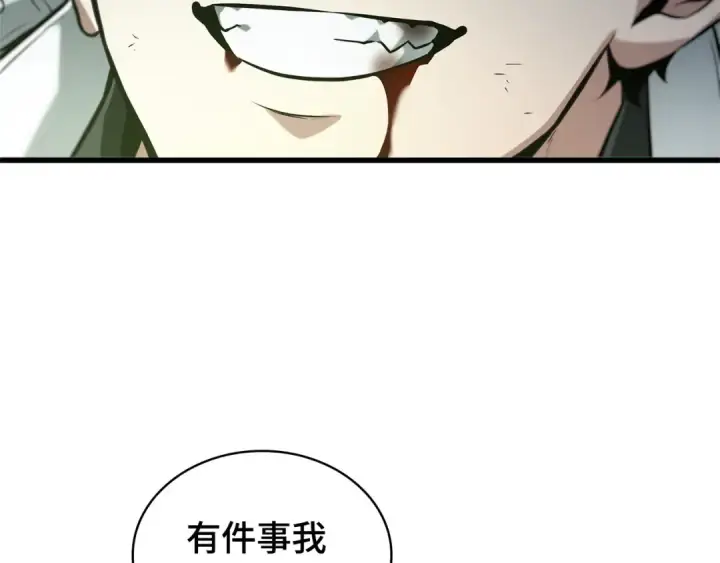 《全知读者视角》291 最擅长的事（1）图84