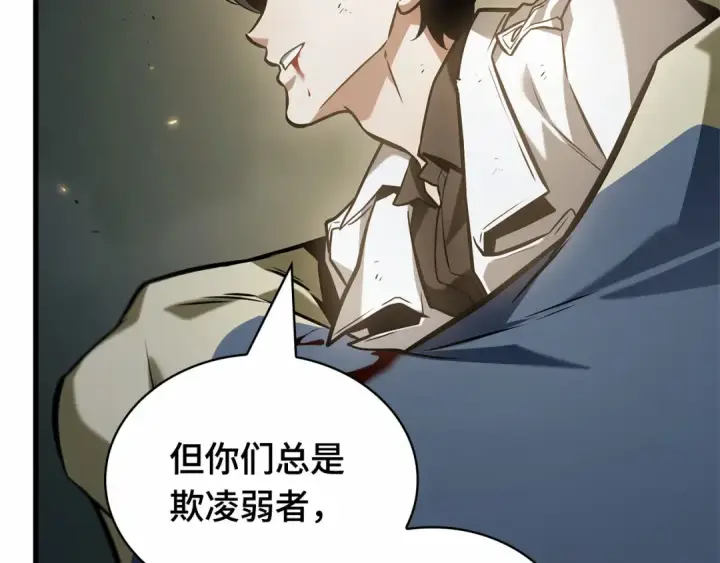 《全知读者视角》291 最擅长的事（1）图93