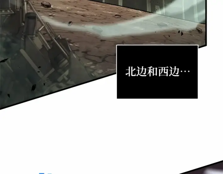 《全知读者视角》292 最擅长的事（2）图105