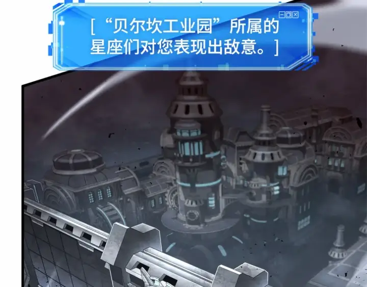 《全知读者视角》292 最擅长的事（2）图106