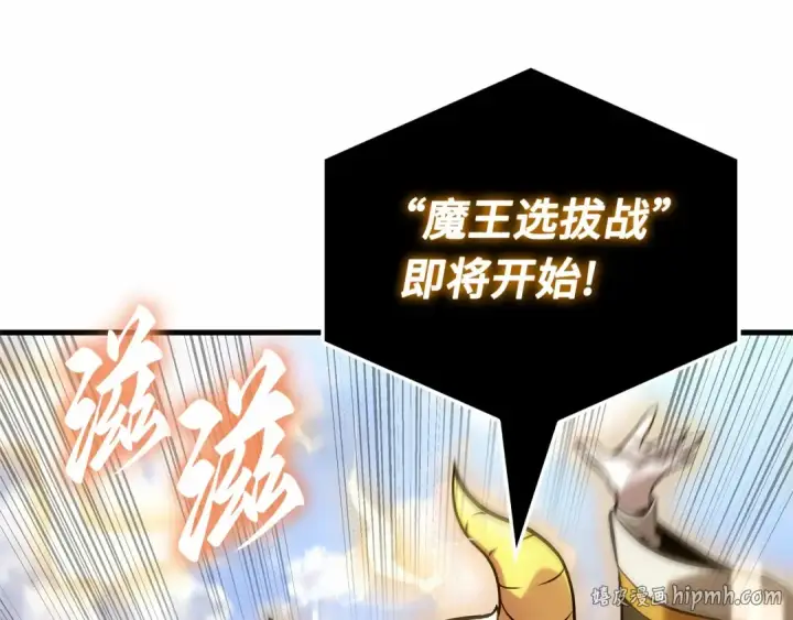 《全知读者视角》292 最擅长的事（2）图112