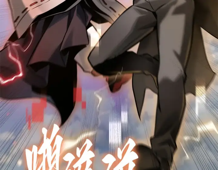 《全知读者视角》292 最擅长的事（2）图114