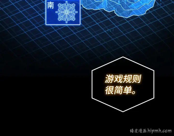 《全知读者视角》292 最擅长的事（2）图128