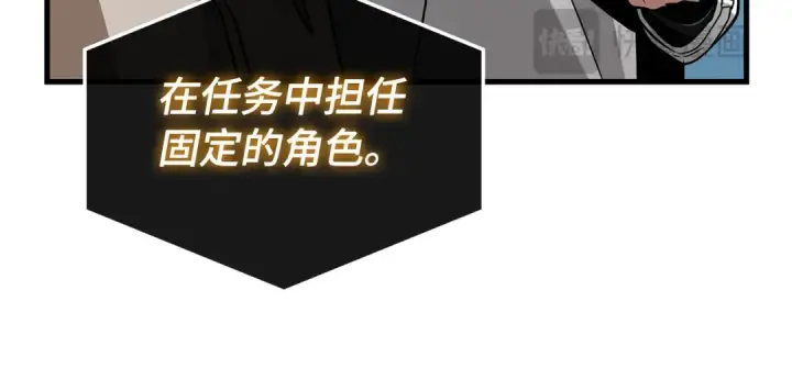 《全知读者视角》292 最擅长的事（2）图133