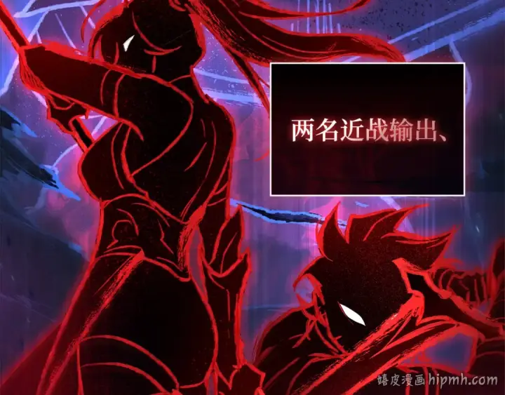 《全知读者视角》292 最擅长的事（2）图136