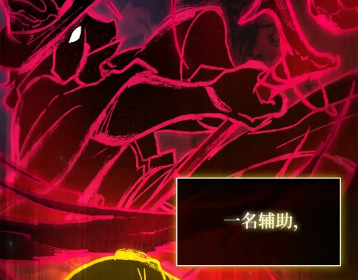 《全知读者视角》292 最擅长的事（2）图139