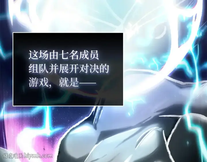 《全知读者视角》292 最擅长的事（2）图144