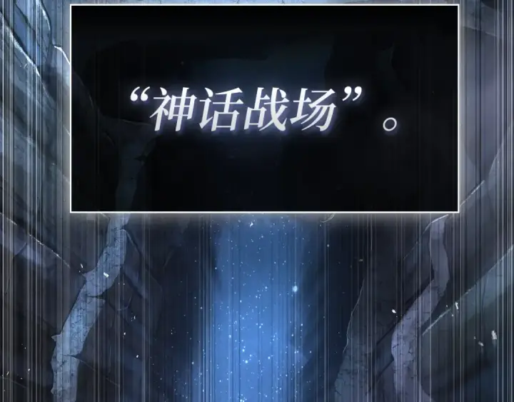 《全知读者视角》292 最擅长的事（2）图147