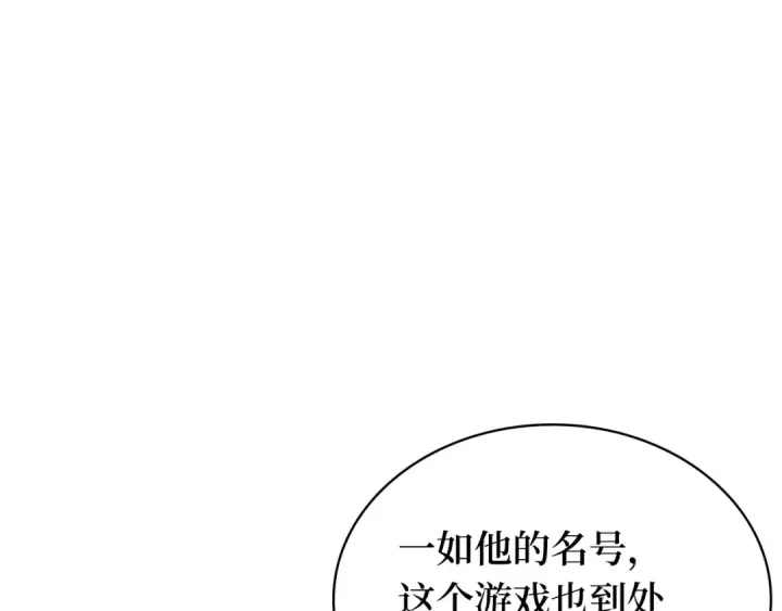 《全知读者视角》292 最擅长的事（2）图150