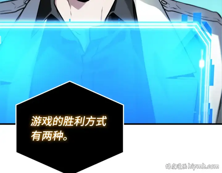 《全知读者视角》292 最擅长的事（2）图152