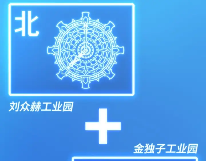 《全知读者视角》292 最擅长的事（2）图165