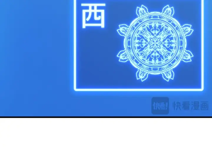 《全知读者视角》292 最擅长的事（2）图166