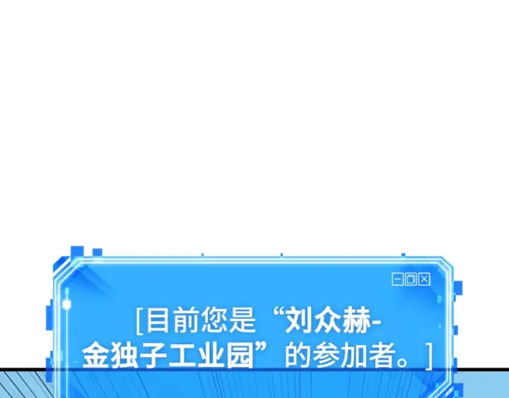 《全知读者视角》292 最擅长的事（2）图167
