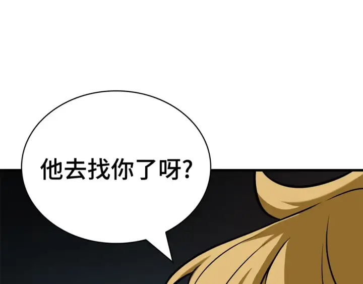 《全知读者视角》292 最擅长的事（2）图178