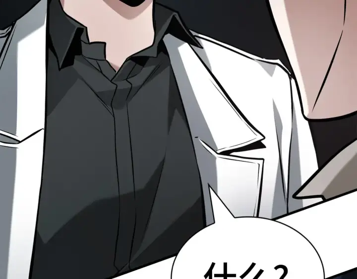 《全知读者视角》292 最擅长的事（2）图180
