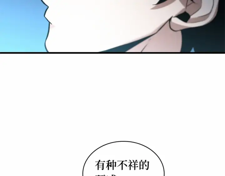 《全知读者视角》292 最擅长的事（2）图185