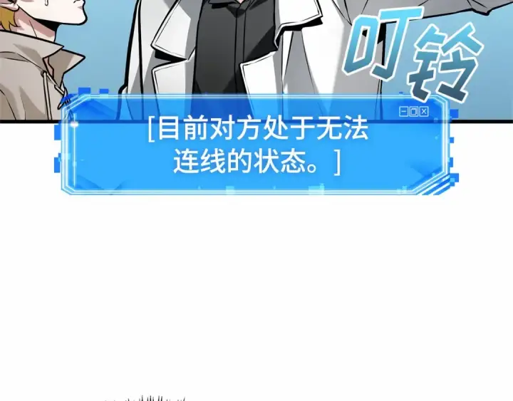 《全知读者视角》292 最擅长的事（2）图187