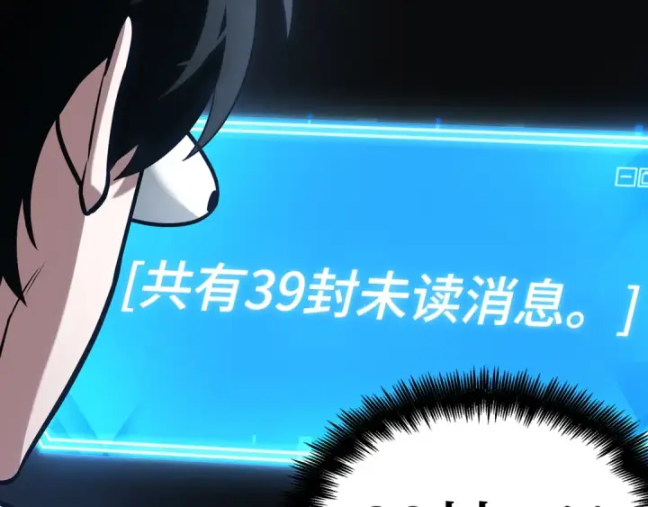 《全知读者视角》292 最擅长的事（2）图202