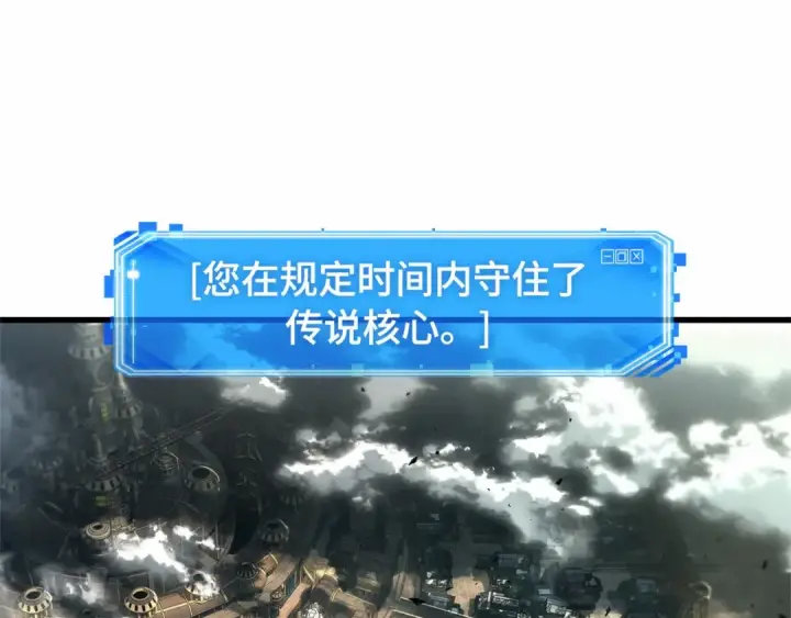 《全知读者视角》292 最擅长的事（2）图21