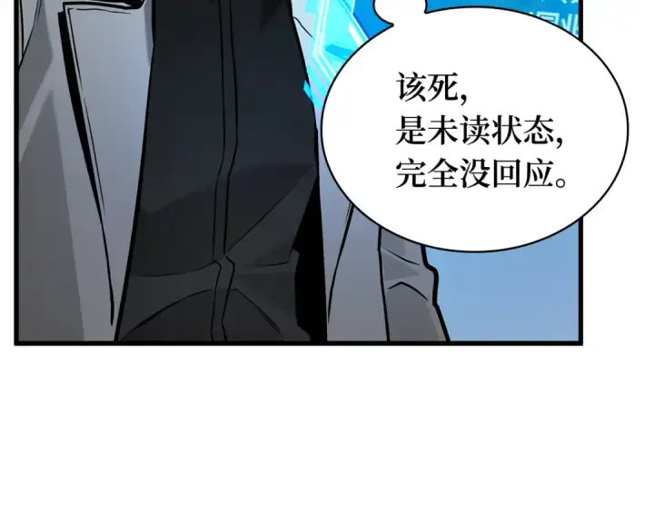 《全知读者视角》292 最擅长的事（2）图211