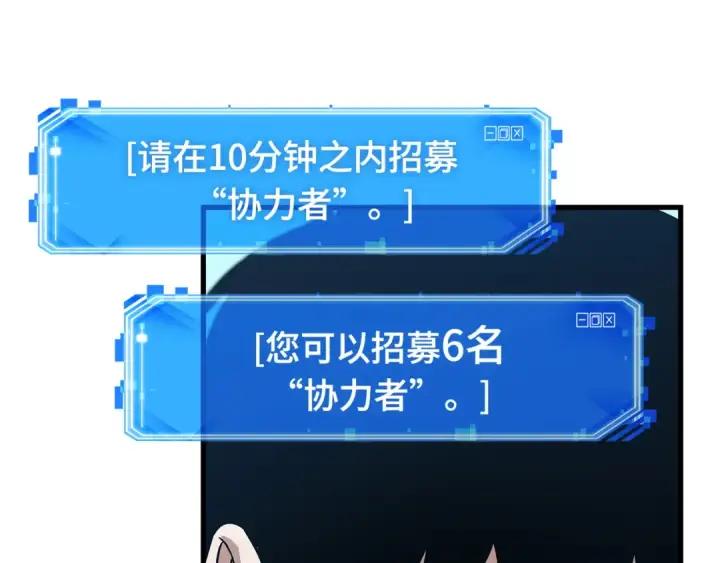 《全知读者视角》292 最擅长的事（2）图212