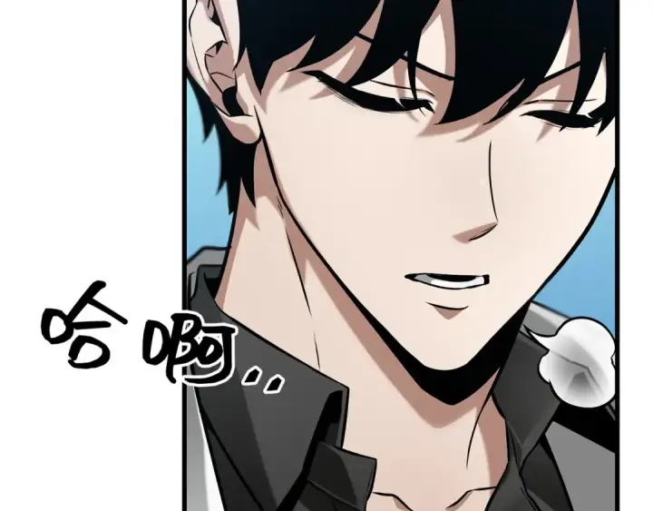 《全知读者视角》292 最擅长的事（2）图213
