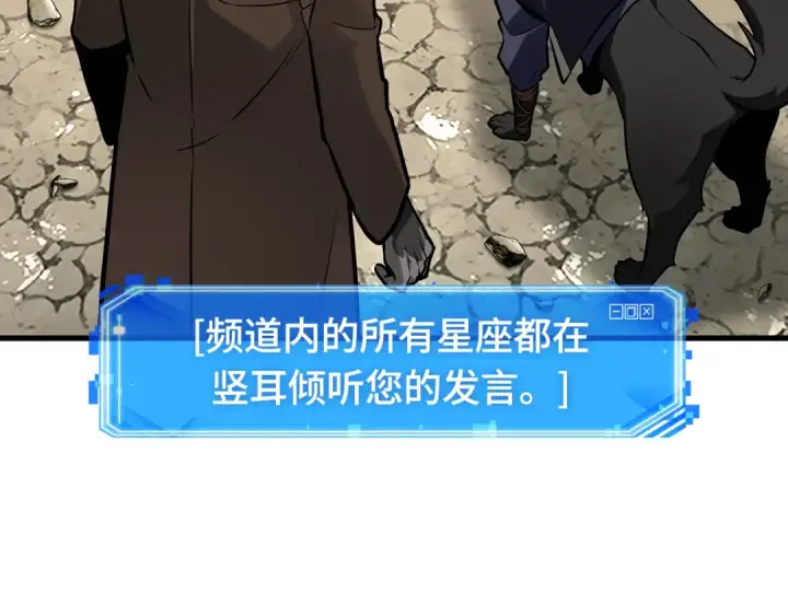 《全知读者视角》292 最擅长的事（2）图217