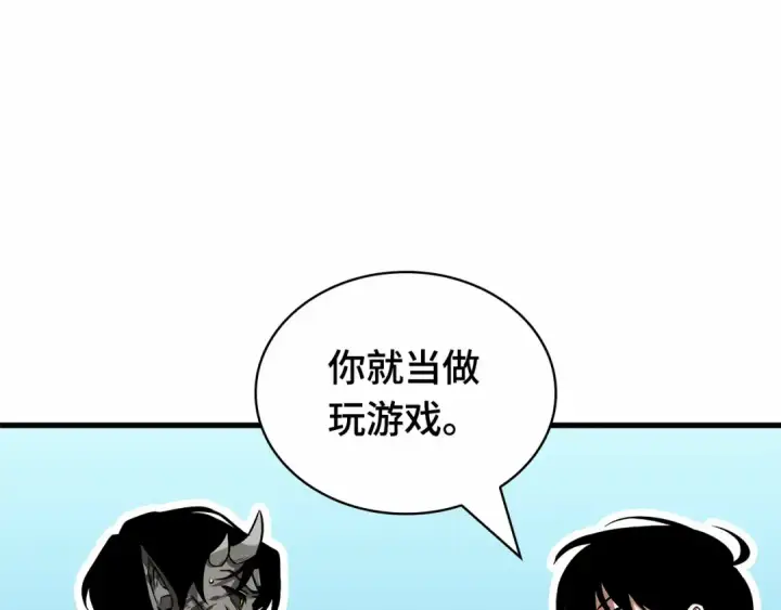 《全知读者视角》292 最擅长的事（2）图221