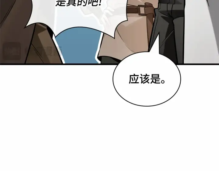 《全知读者视角》292 最擅长的事（2）图223