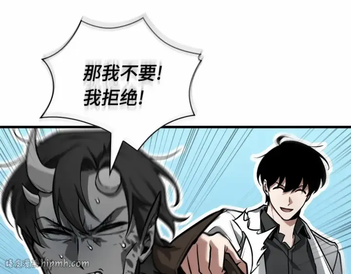 《全知读者视角》292 最擅长的事（2）图224
