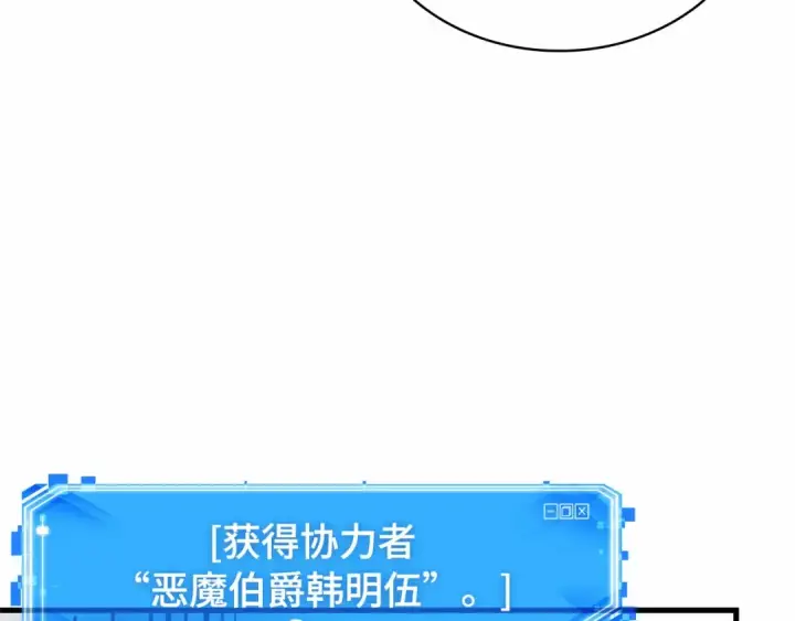 《全知读者视角》292 最擅长的事（2）图226