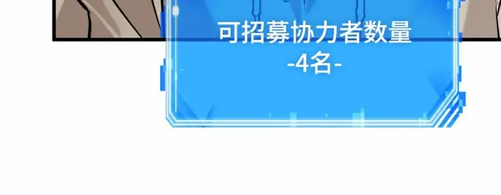 《全知读者视角》292 最擅长的事（2）图231