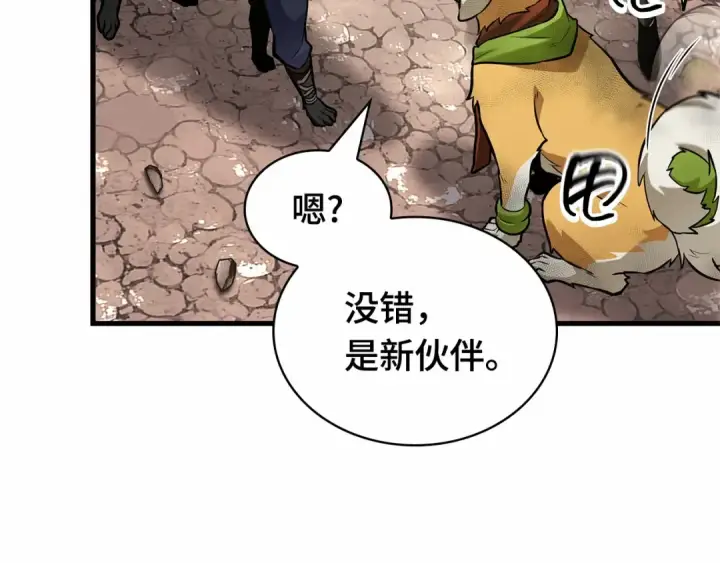 《全知读者视角》292 最擅长的事（2）图236