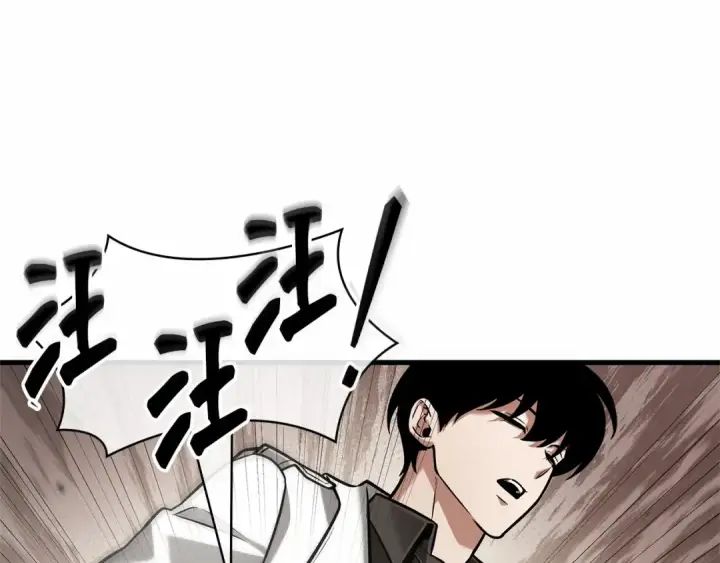 《全知读者视角》292 最擅长的事（2）图237