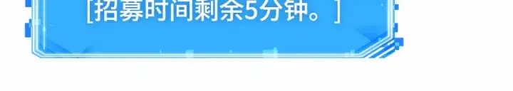 《全知读者视角》292 最擅长的事（2）图244