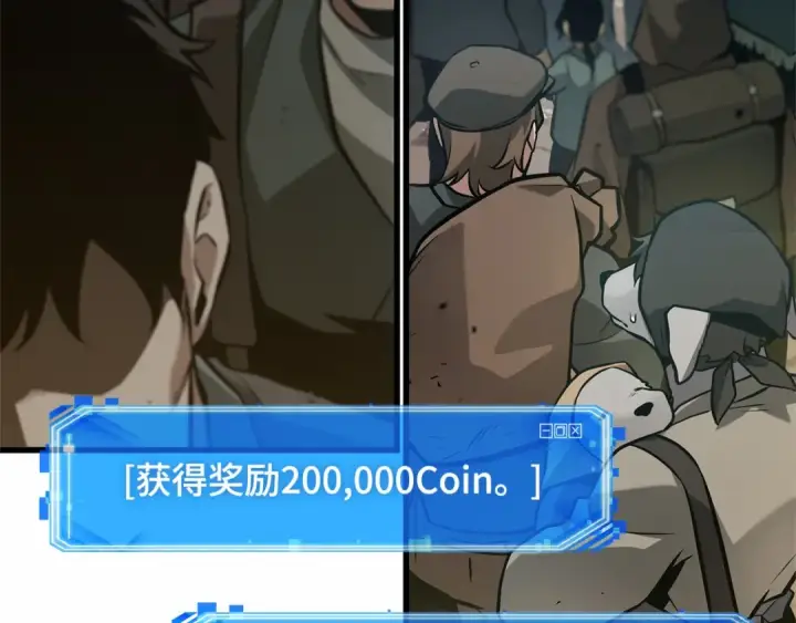 《全知读者视角》292 最擅长的事（2）图27
