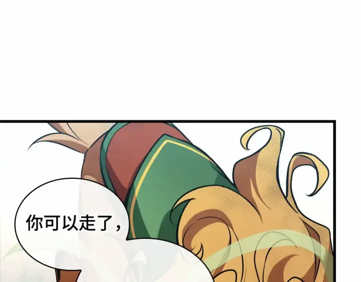 《全知读者视角》292 最擅长的事（2）图29