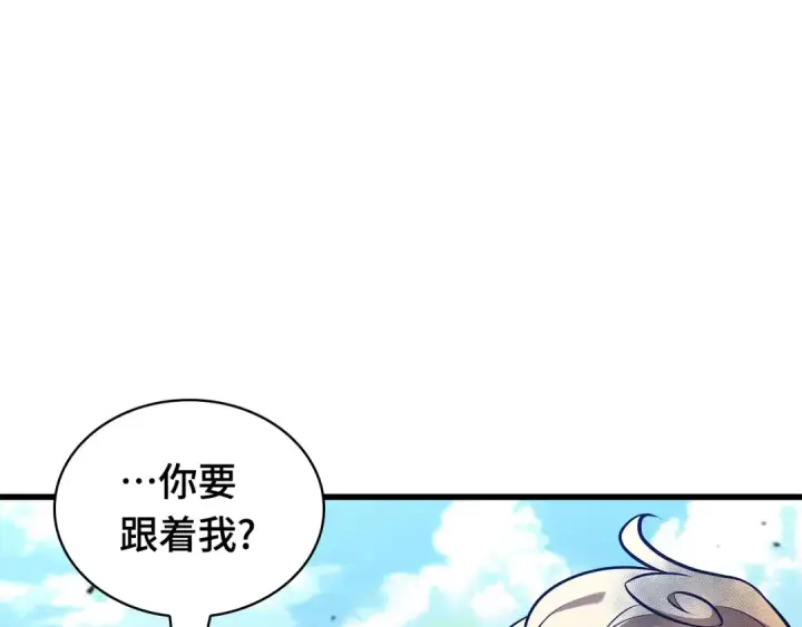 《全知读者视角》292 最擅长的事（2）图42