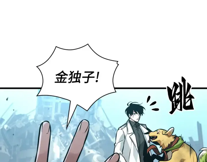 《全知读者视角》292 最擅长的事（2）图51