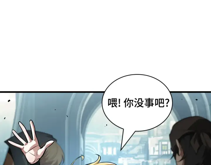 《全知读者视角》292 最擅长的事（2）图53