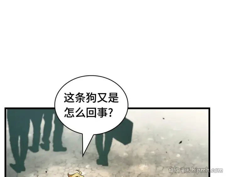 《全知读者视角》292 最擅长的事（2）图56