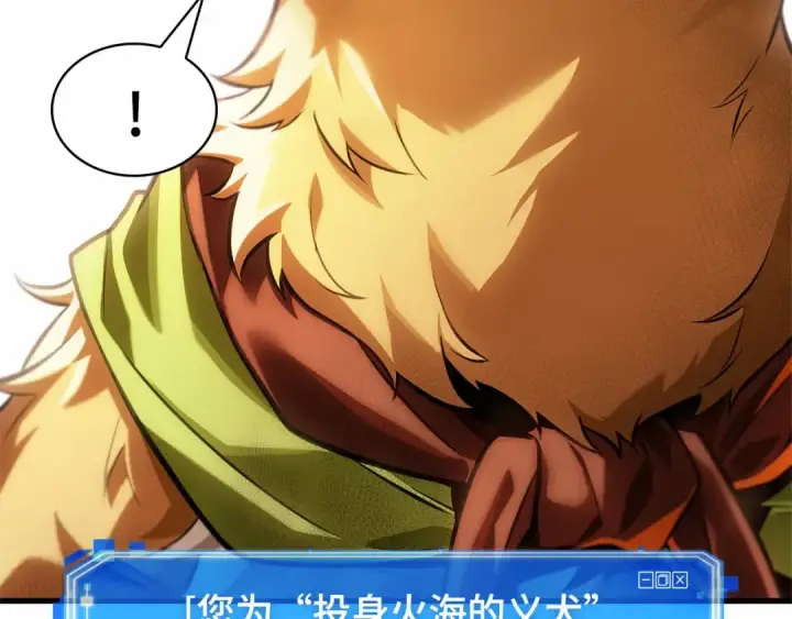 《全知读者视角》292 最擅长的事（2）图65