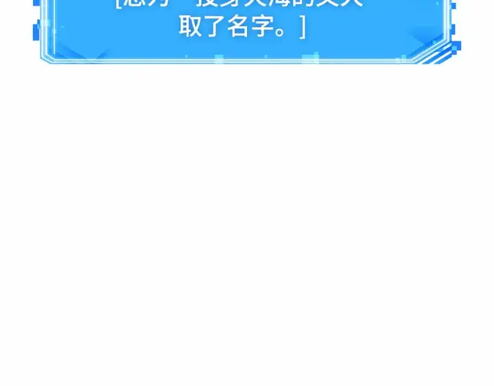 《全知读者视角》292 最擅长的事（2）图66