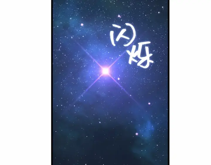 《全知读者视角》292 最擅长的事（2）图74