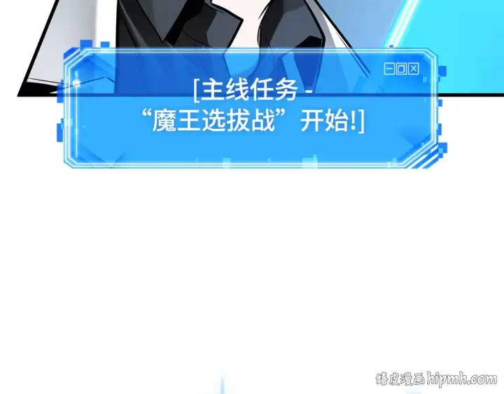 《全知读者视角》292 最擅长的事（2）图88