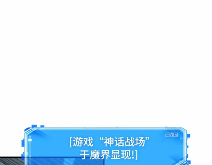 《全知读者视角》293 最擅长的事（3）图114