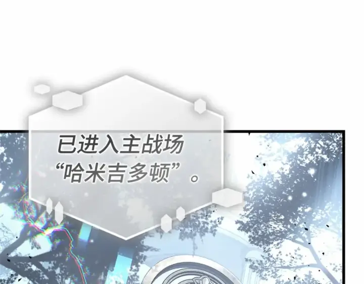 《全知读者视角》293 最擅长的事（3）图125