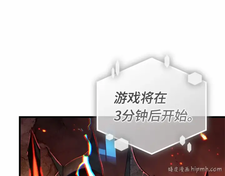 《全知读者视角》293 最擅长的事（3）图128