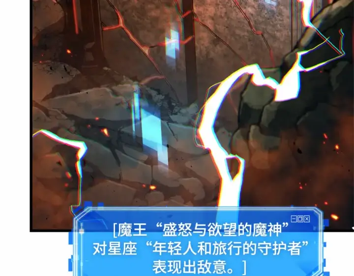 《全知读者视角》293 最擅长的事（3）图130